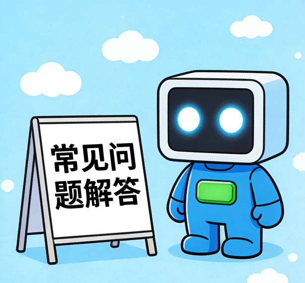 成都杏宇注册常见问题